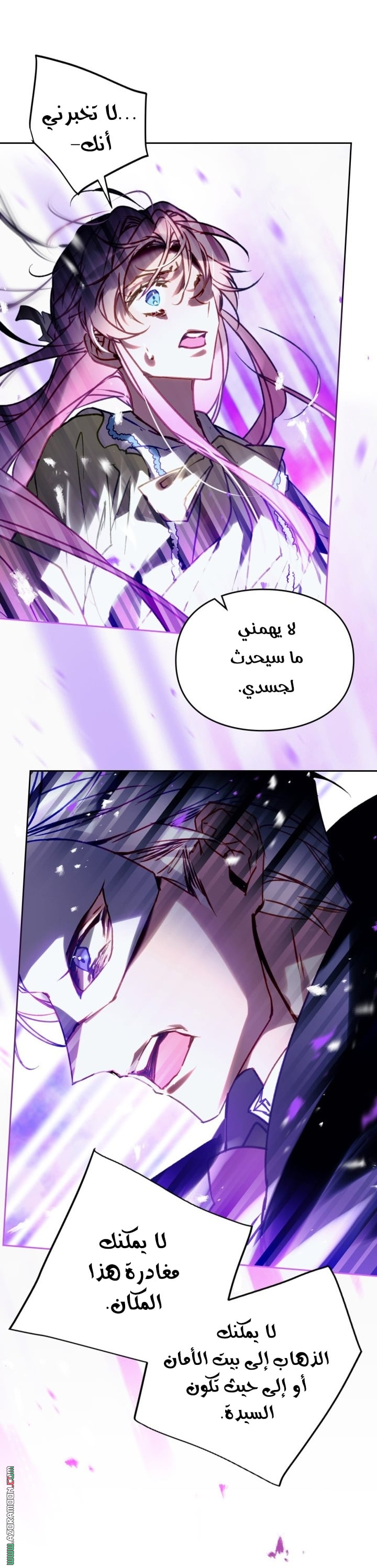 Read Death Is The Only Ending For The Villain AR Manga Online