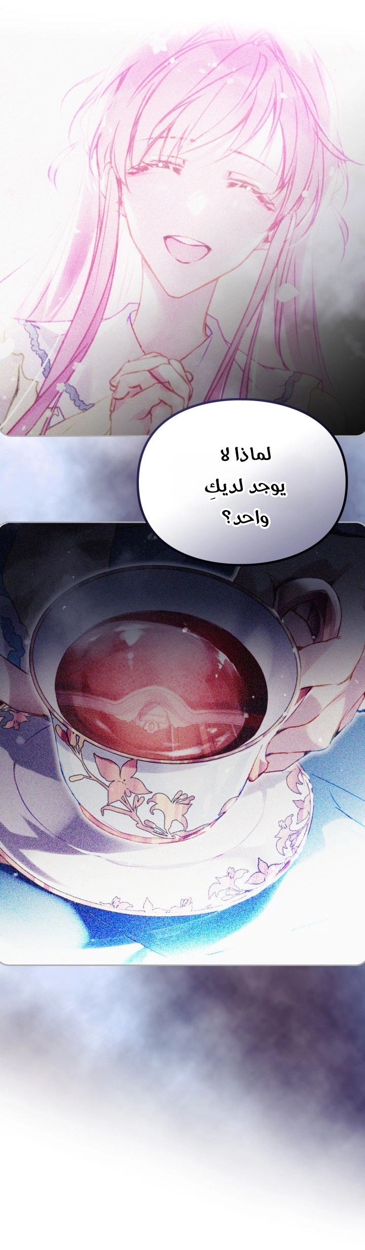 Read Death Is The Only Ending For The Villain AR Manga Online