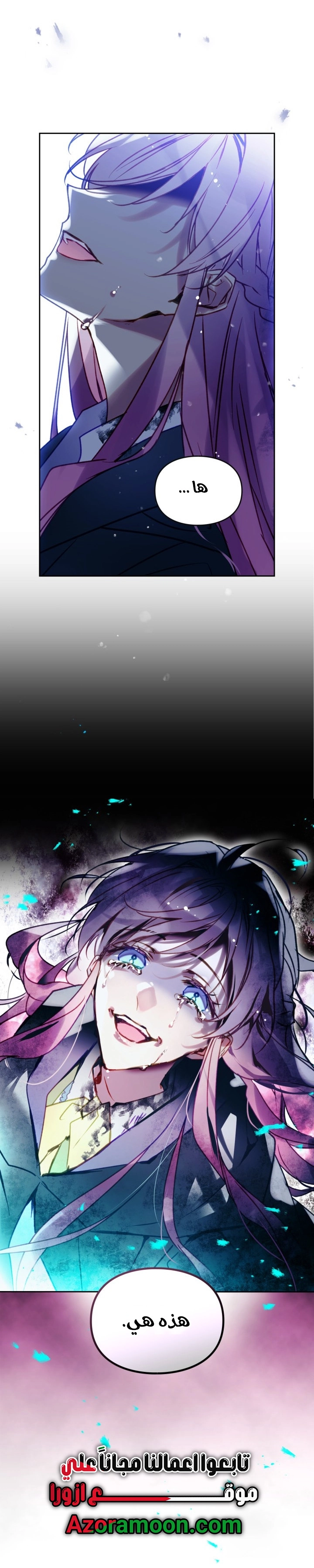 Read Death Is The Only Ending For The Villain AR Manga Online