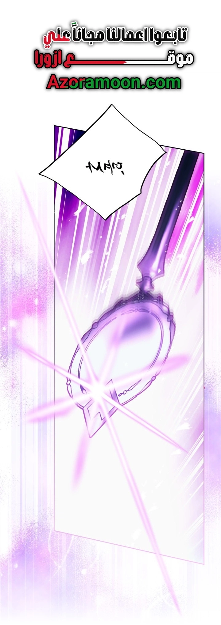 Read Death Is The Only Ending For The Villain AR Manga Online