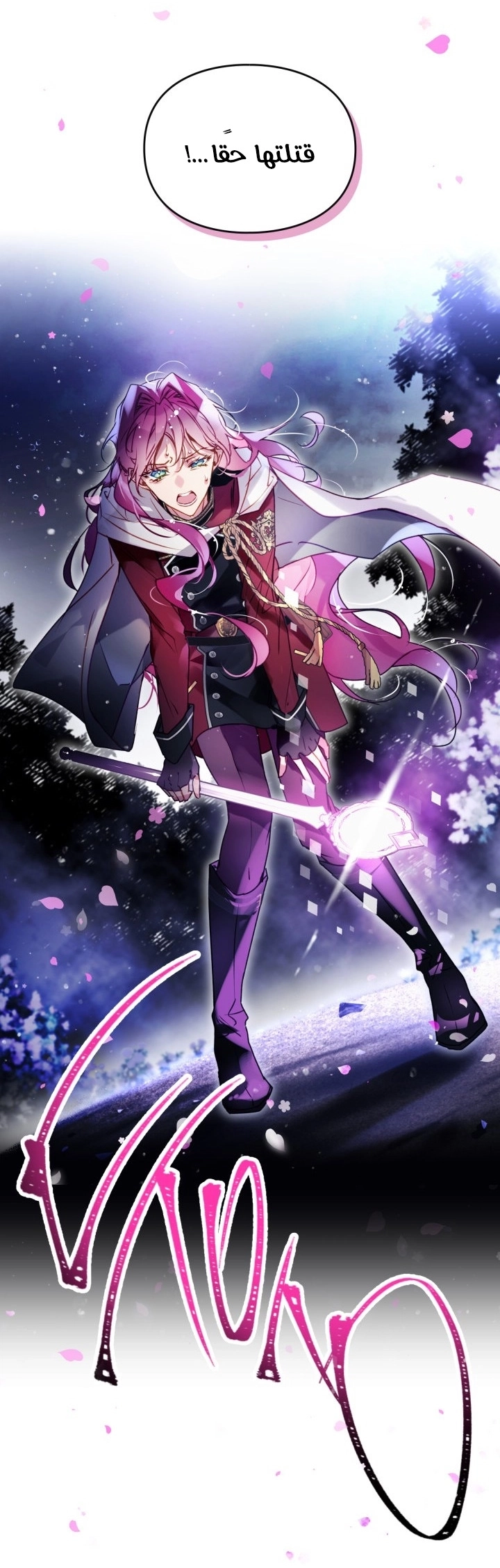 Read Death Is The Only Ending For The Villain AR Manga Online