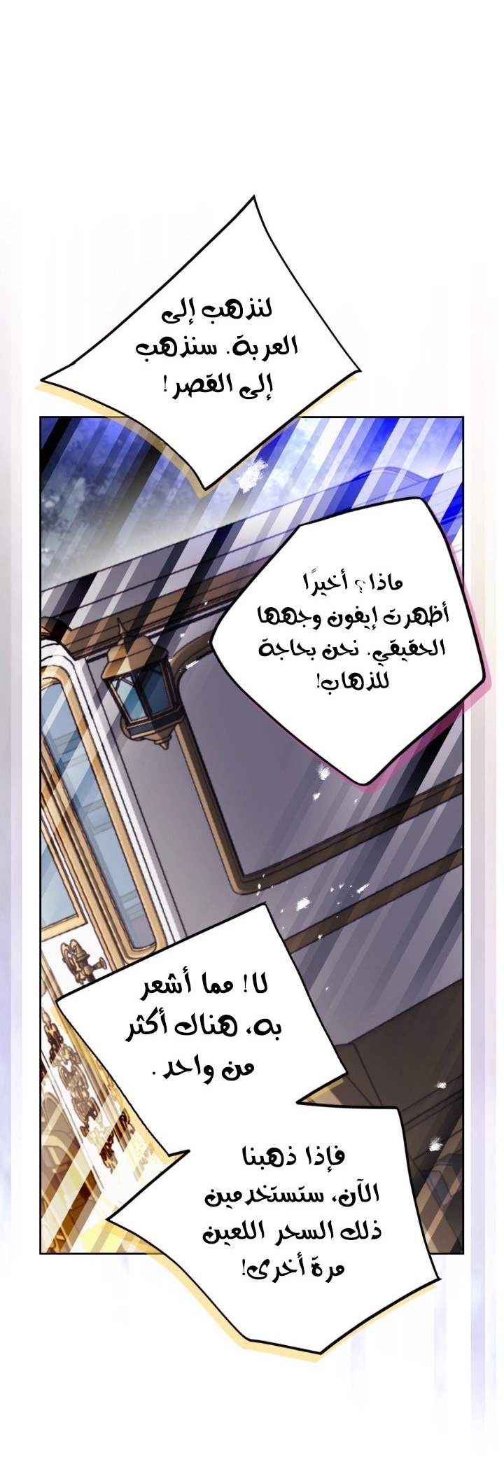 Read Death Is The Only Ending For The Villain AR Manga Online