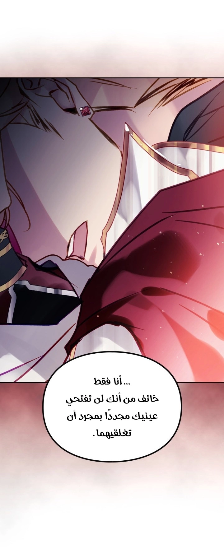 Read Death Is The Only Ending For The Villain AR Manga Online