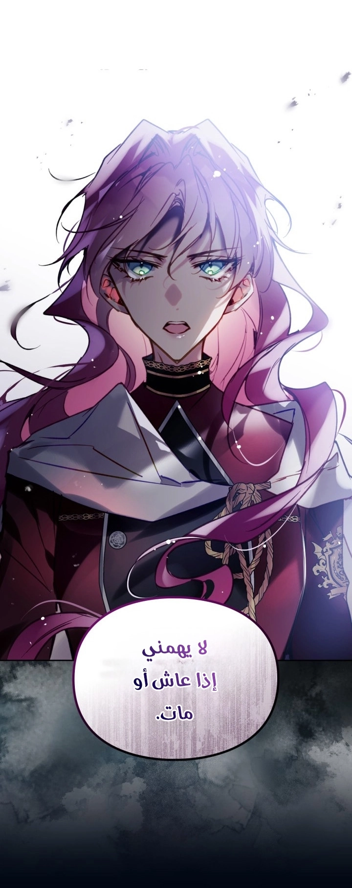 Read Death Is The Only Ending For The Villain AR Manga Online