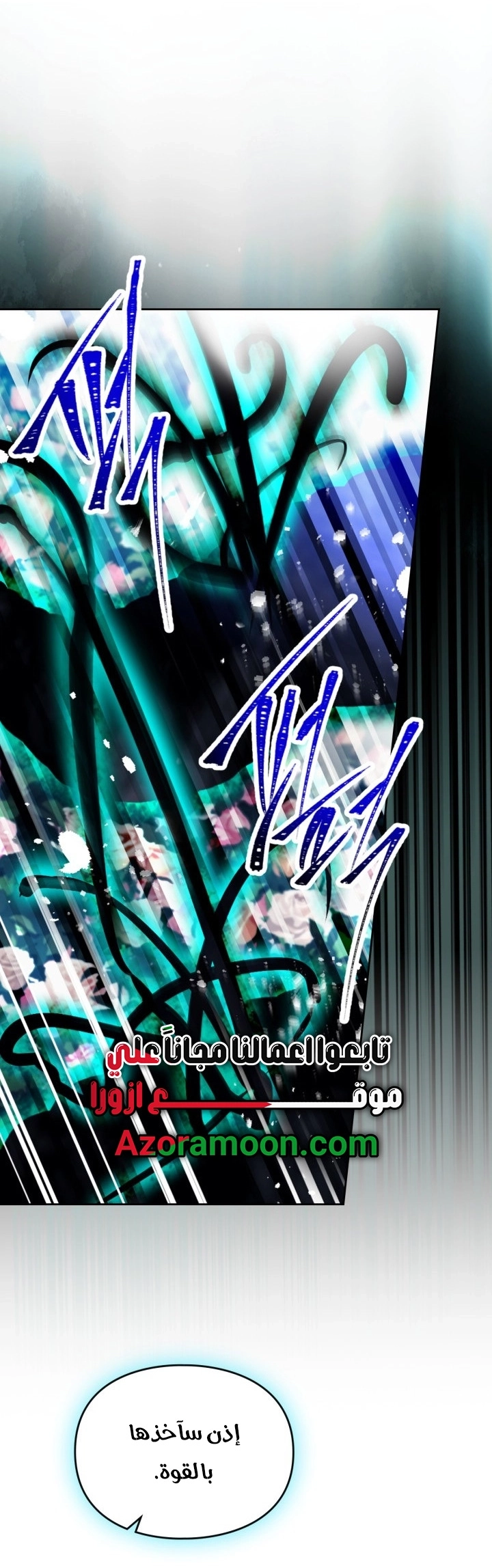 Read Death Is The Only Ending For The Villain AR Manga Online