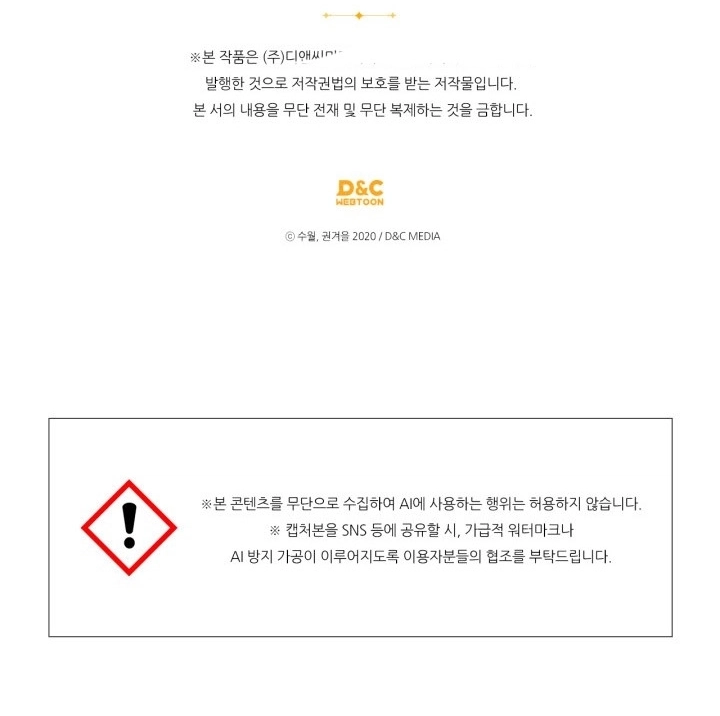 Read Death Is The Only Ending For The Villain AR Manga Online