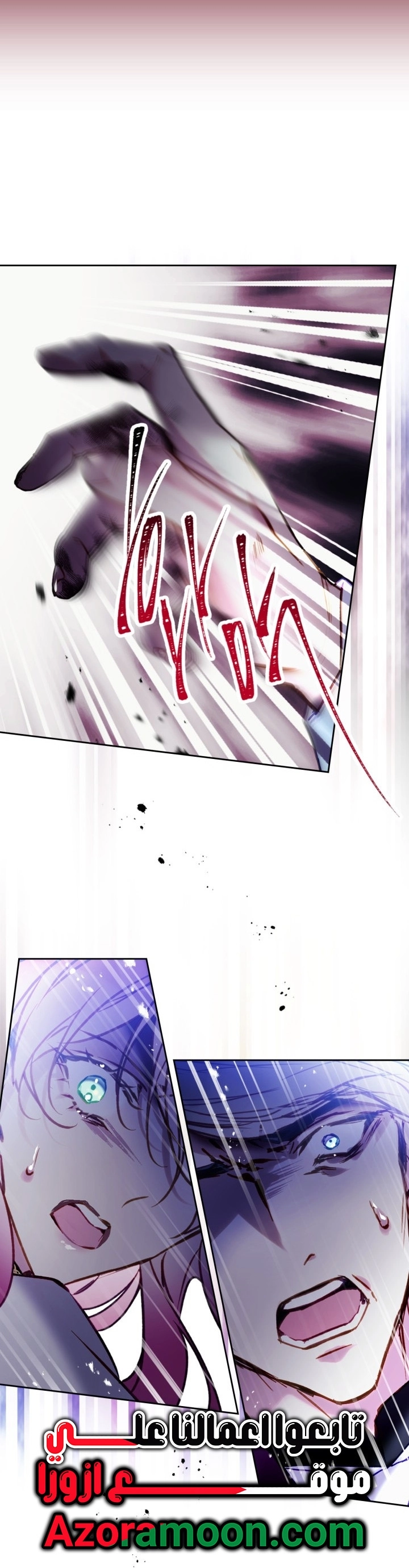 Read Death Is The Only Ending For The Villain AR Manga Online