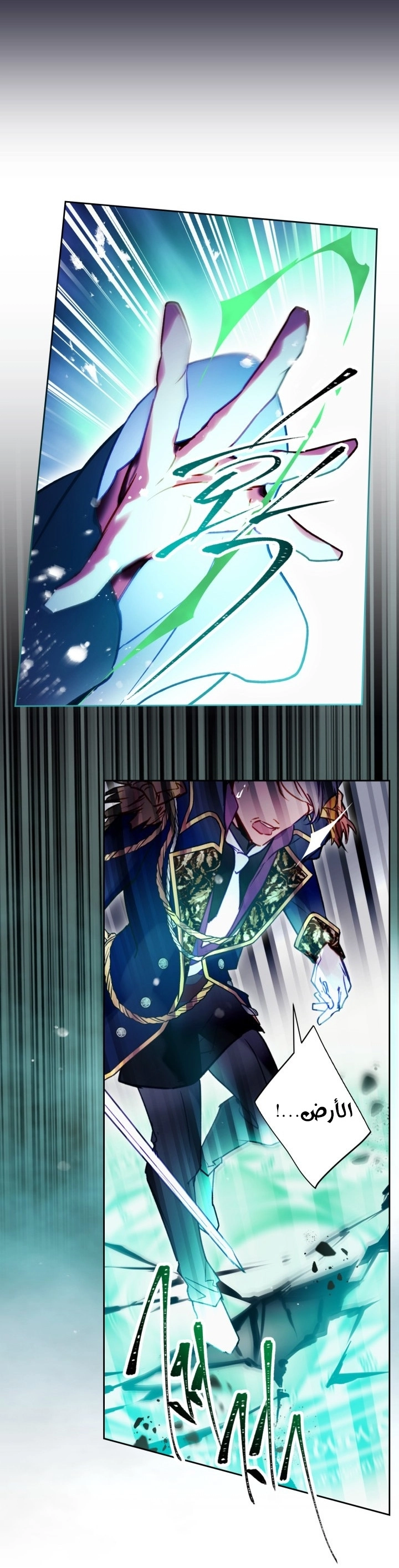 Read Death Is The Only Ending For The Villain AR Manga Online