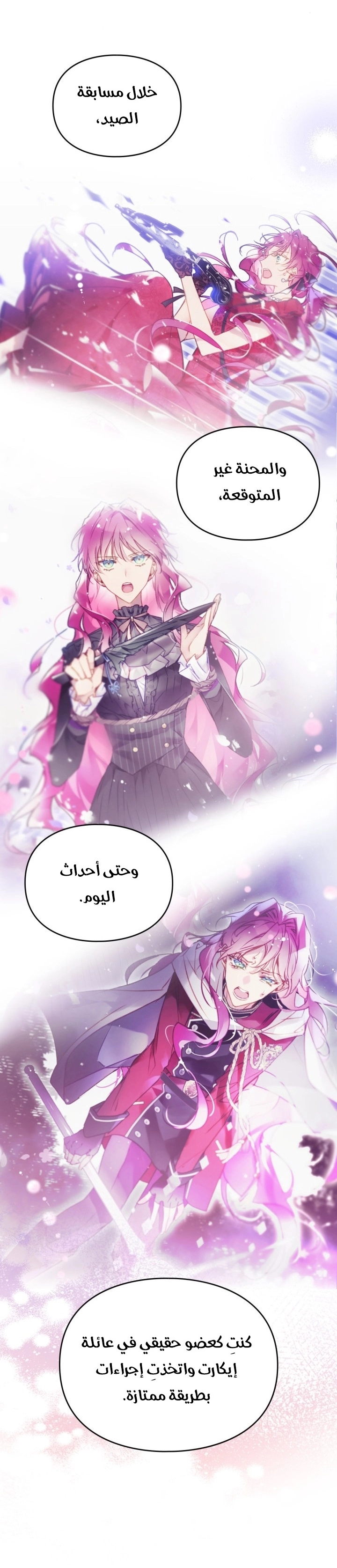 Read Death Is The Only Ending For The Villain AR Manga Online