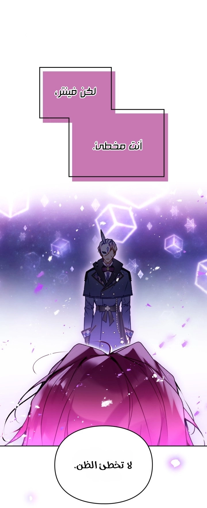 Read Death Is The Only Ending For The Villain AR Manga Online