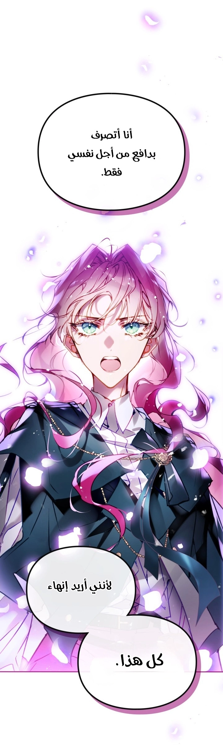 Read Death Is The Only Ending For The Villain AR Manga Online