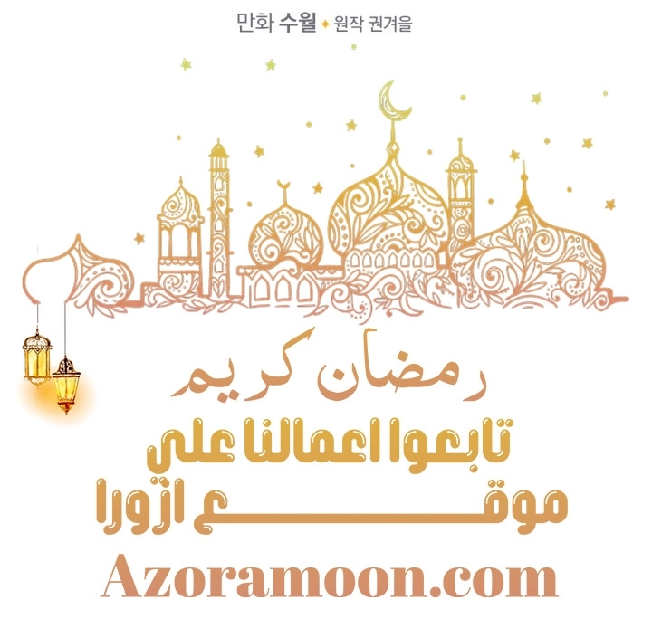 Read Death Is The Only Ending For The Villain AR Manga Online