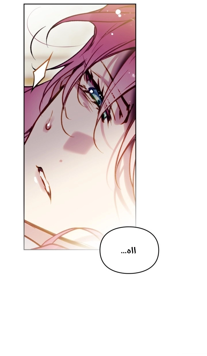 Read Death Is The Only Ending For The Villain AR Manga Online