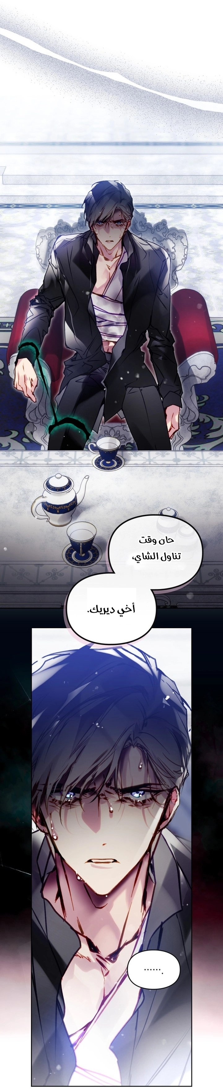 Read Death Is The Only Ending For The Villain AR Manga Online