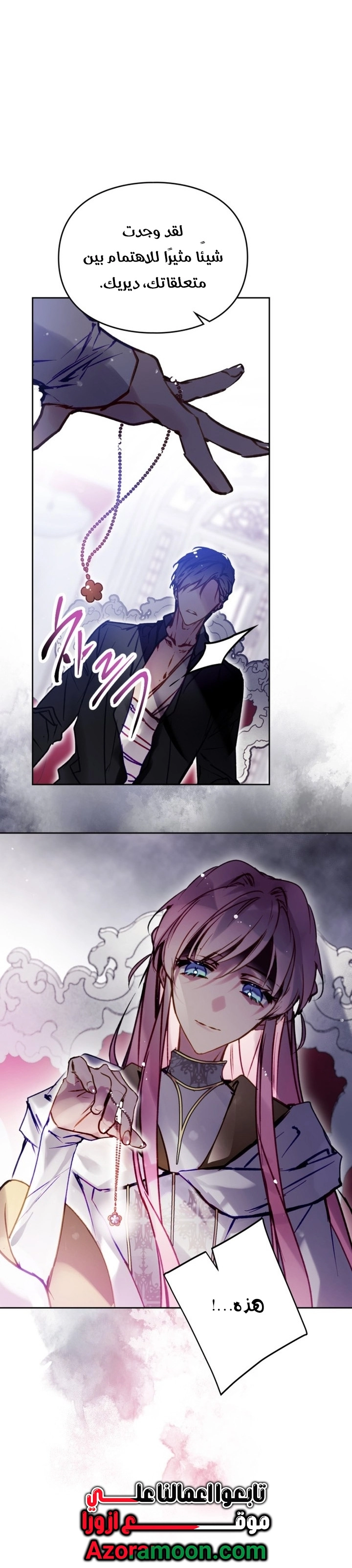 Read Death Is The Only Ending For The Villain AR Manga Online