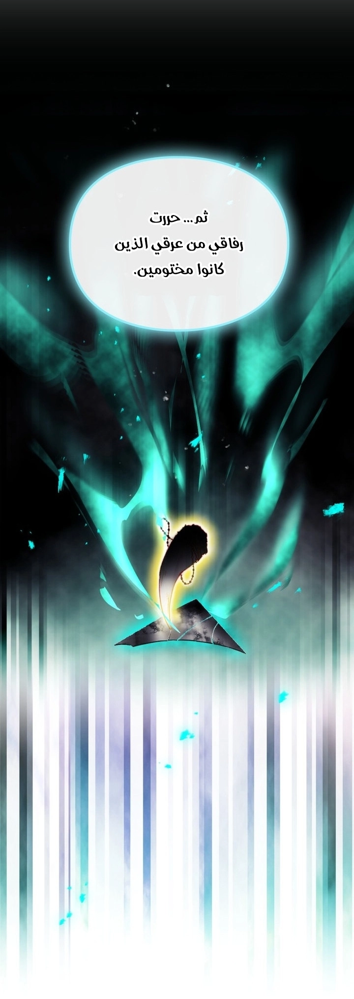 Read Death Is The Only Ending For The Villain AR Manga Online