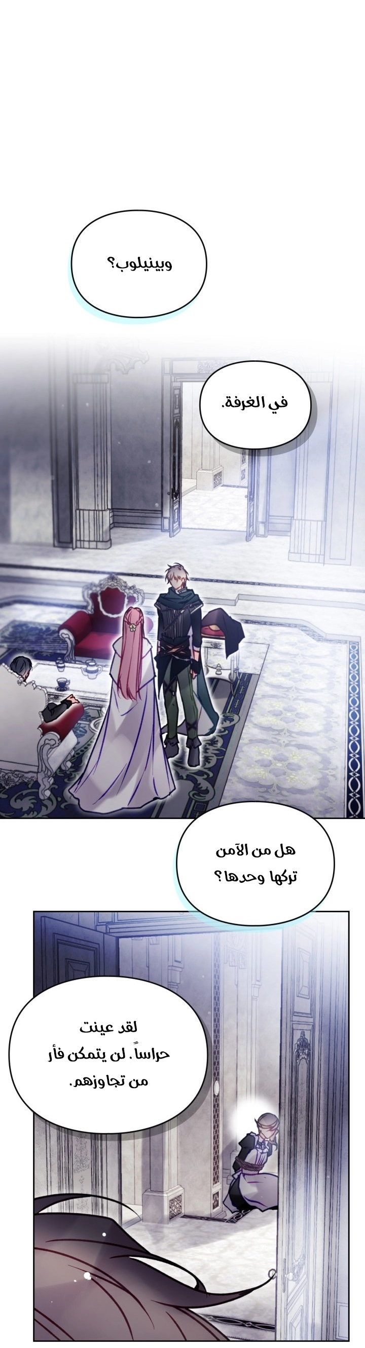 Read Death Is The Only Ending For The Villain AR Manga Online