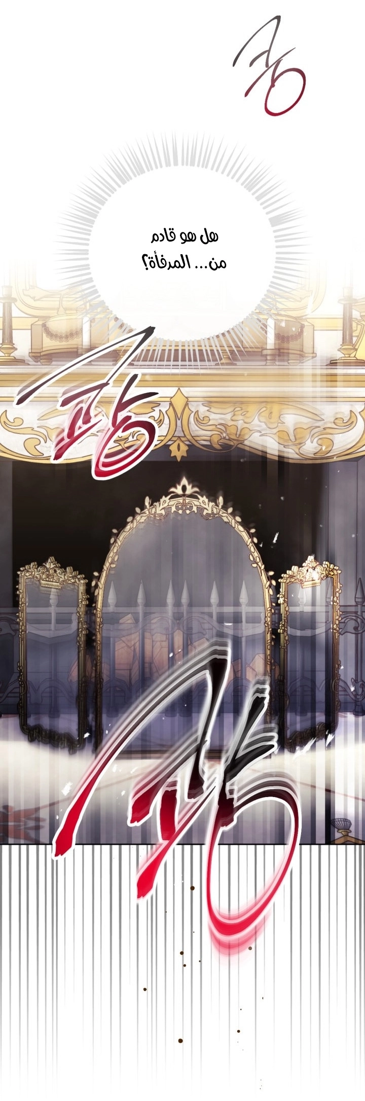 Read Death Is The Only Ending For The Villain AR Manga Online