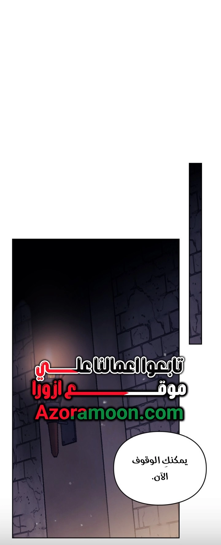 Read Death Is The Only Ending For The Villain AR Manga Online