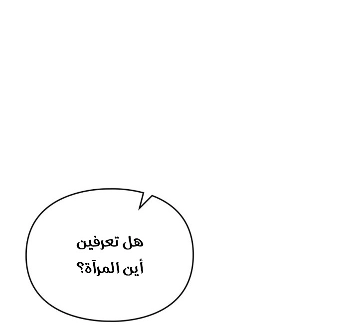 Read Death Is The Only Ending For The Villain AR Manga Online