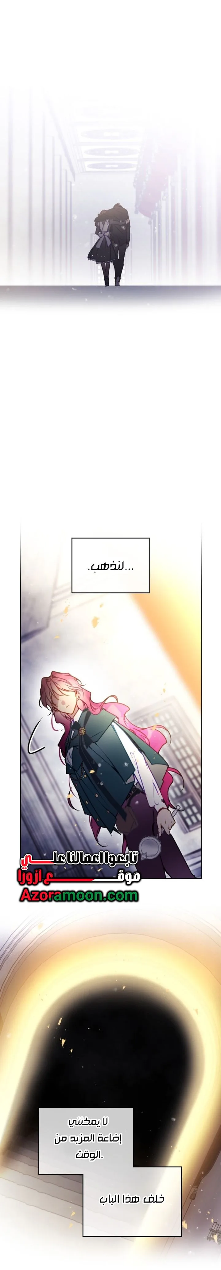 Read Death Is The Only Ending For The Villain AR Manga Online