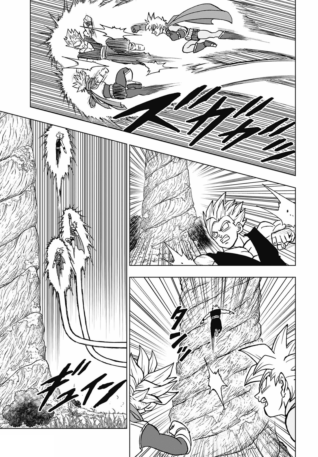 Read Dragon Ball Super AR Manga Online