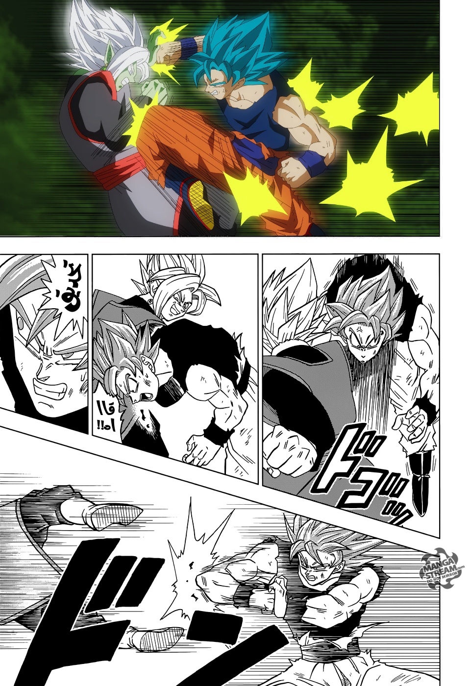 Read Dragon Ball Super AR Manga Online