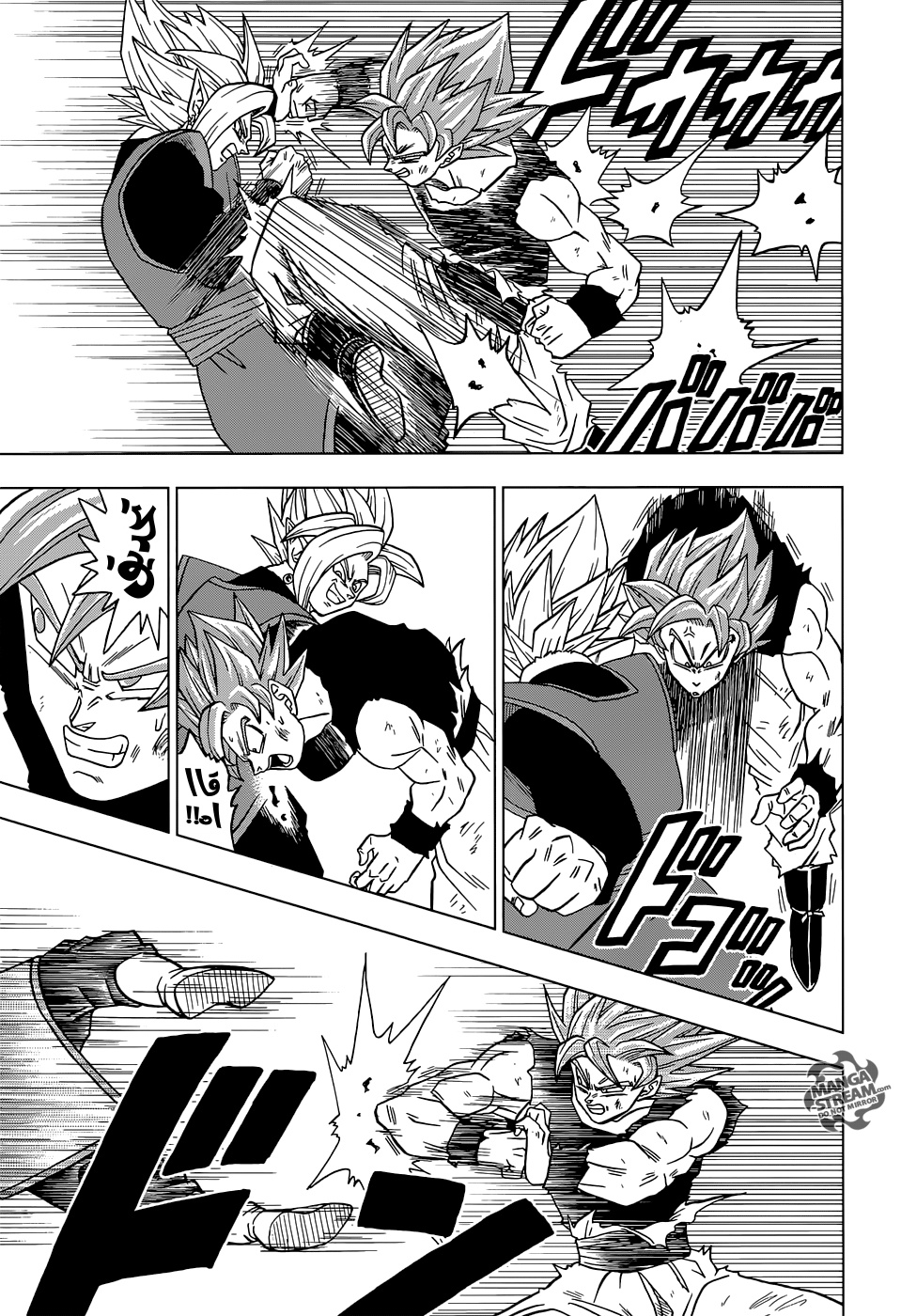 Read Dragon Ball Super AR Manga Online