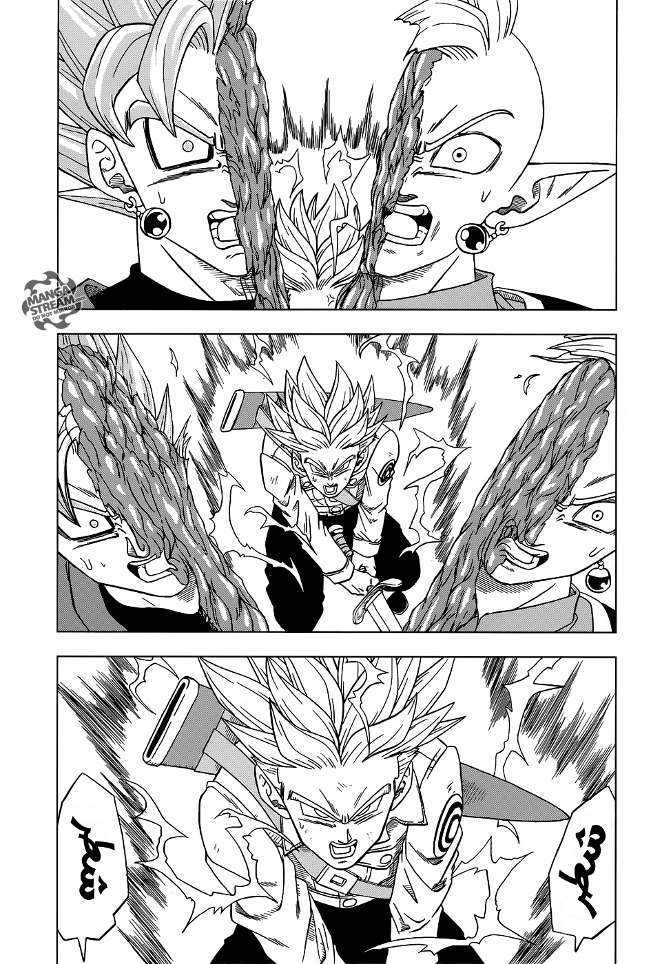 Read Dragon Ball Super AR Manga Online