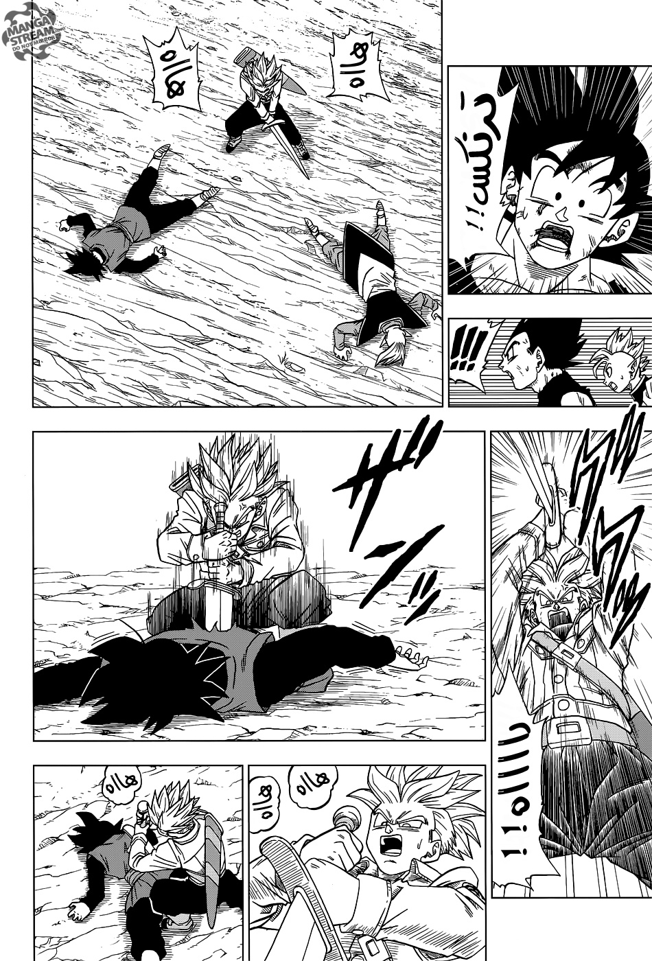 Read Dragon Ball Super AR Manga Online