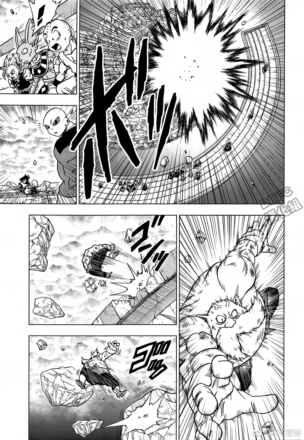 Read Dragon Ball Super AR Manga Online