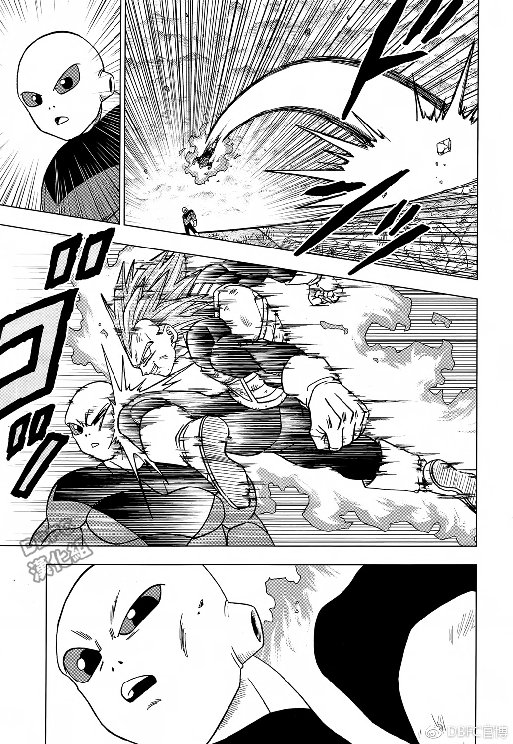 Read Dragon Ball Super AR Manga Online