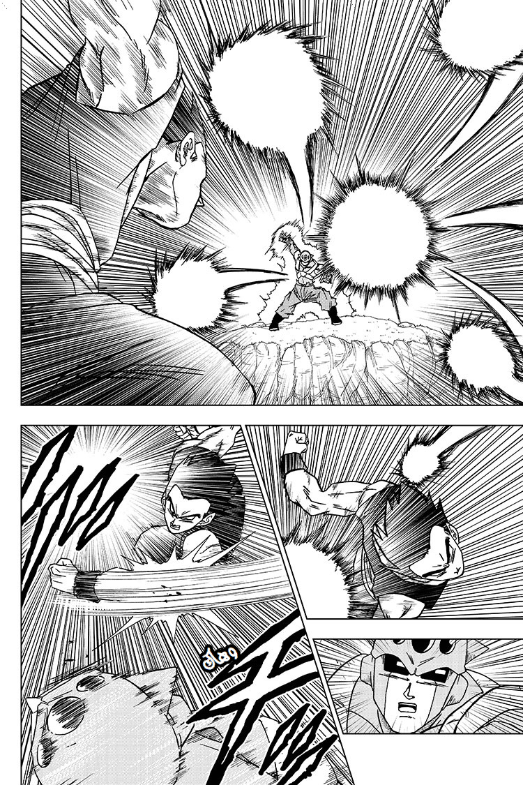 Read Dragon Ball Super AR Manga Online