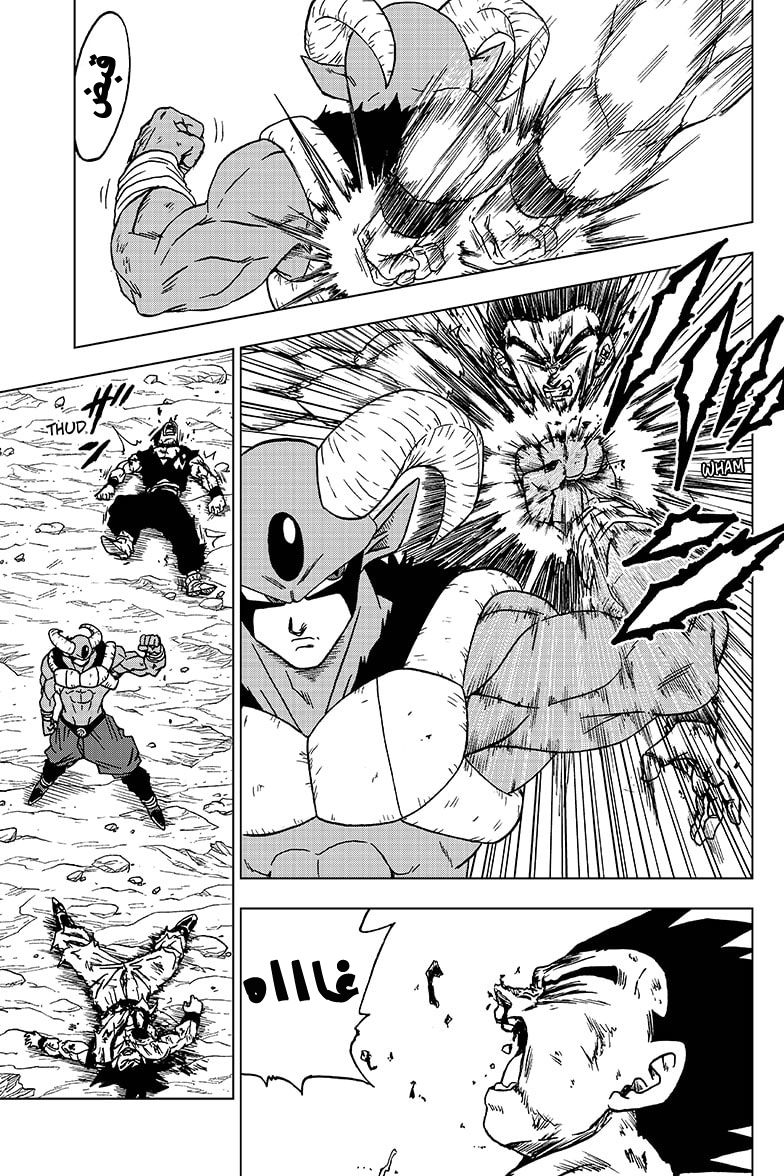Read Dragon Ball Super AR Manga Online