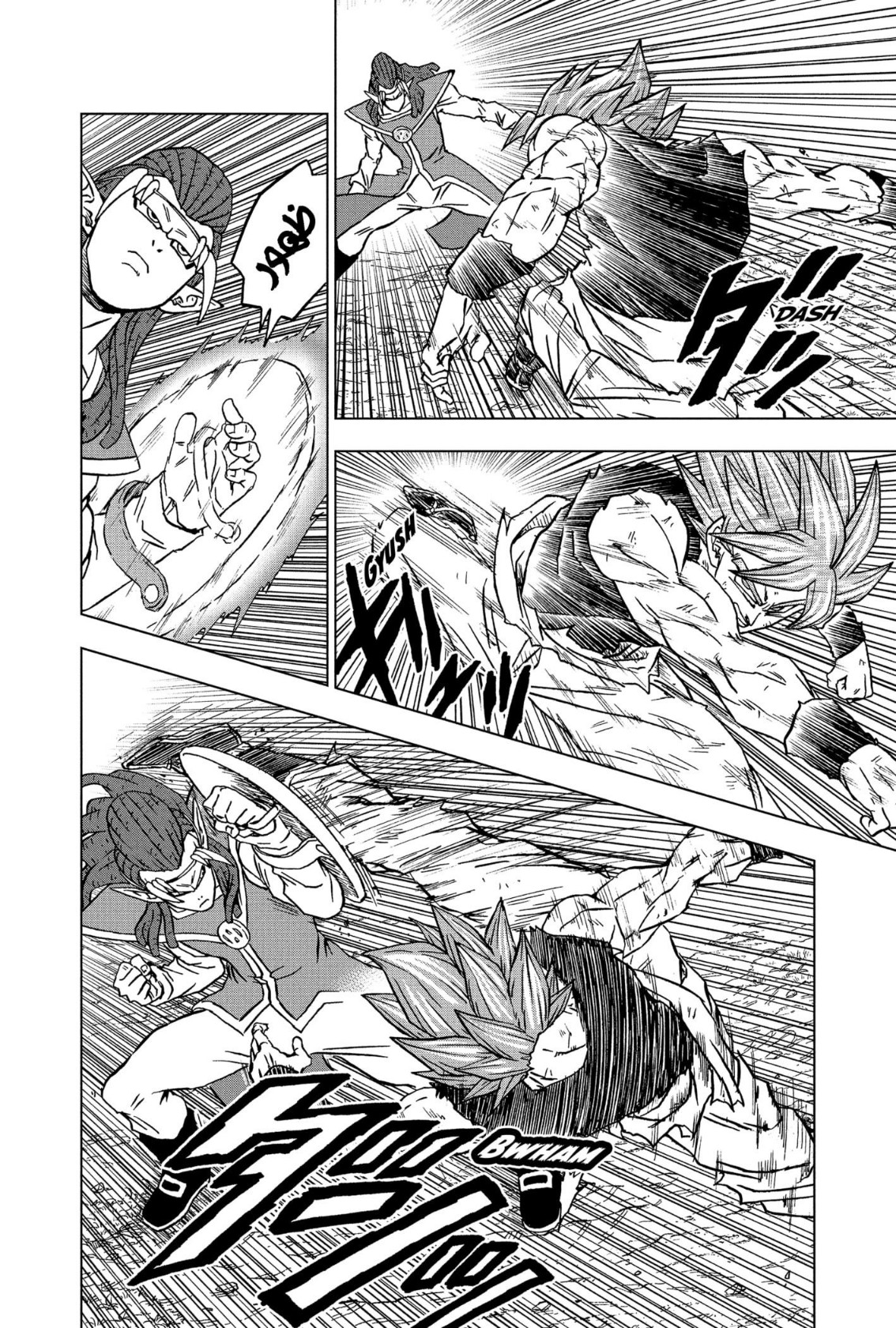 Read Dragon Ball Super AR Manga Online