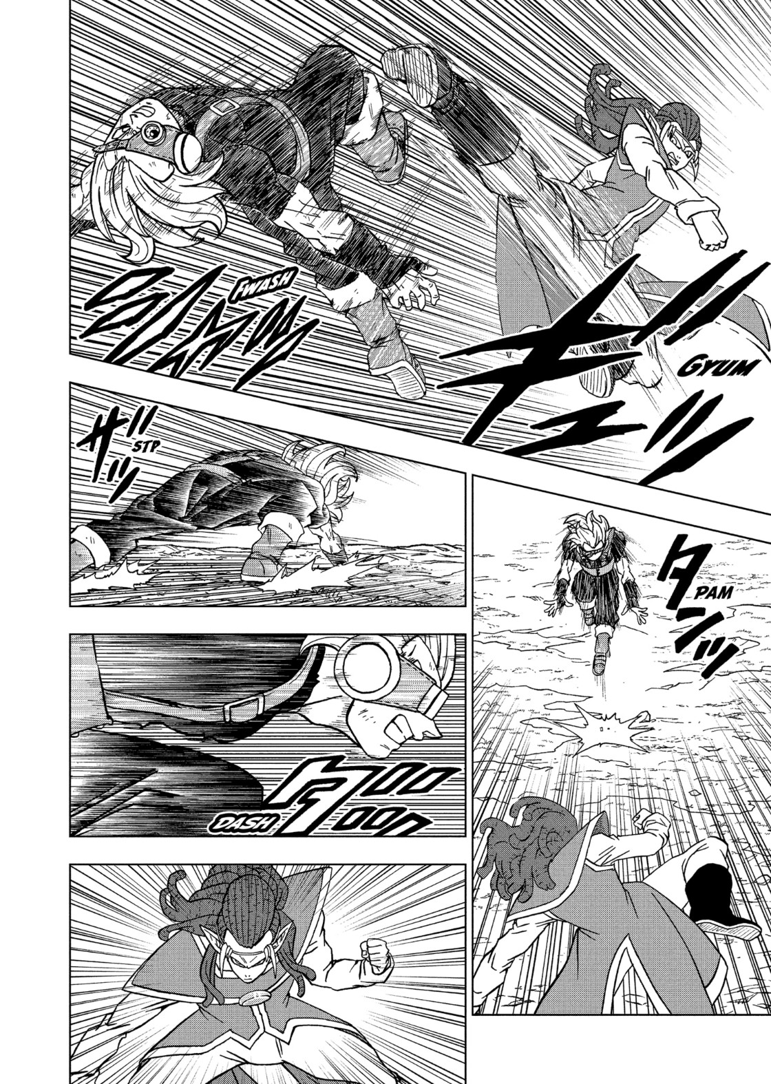 Read Dragon Ball Super AR Manga Online