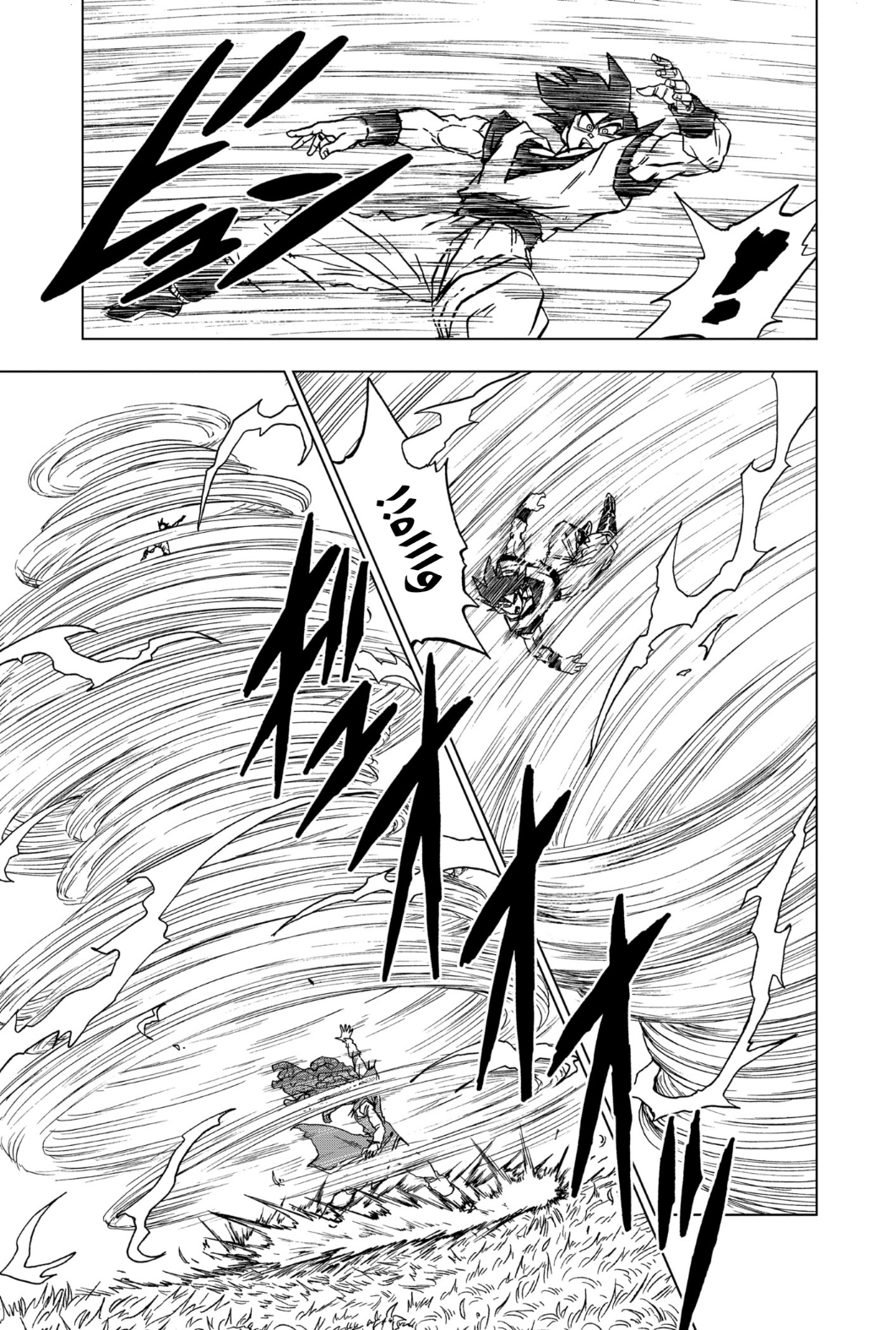 Read Dragon Ball Super AR Manga Online