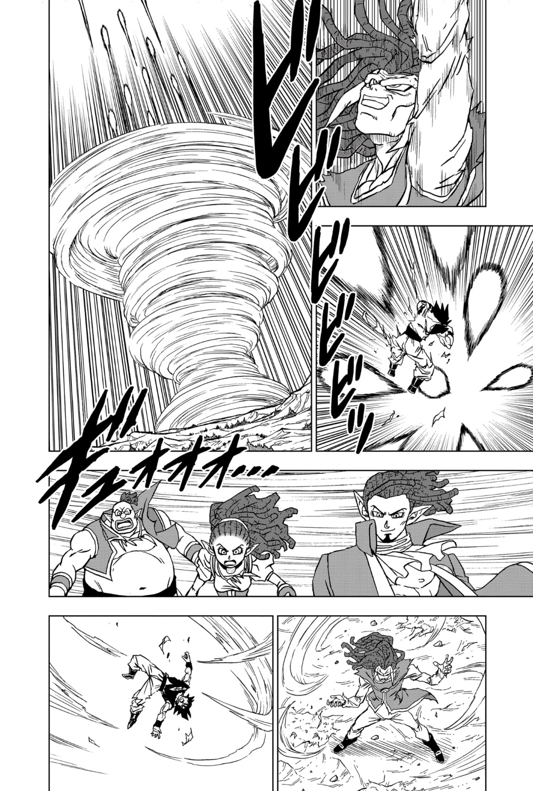 Read Dragon Ball Super AR Manga Online