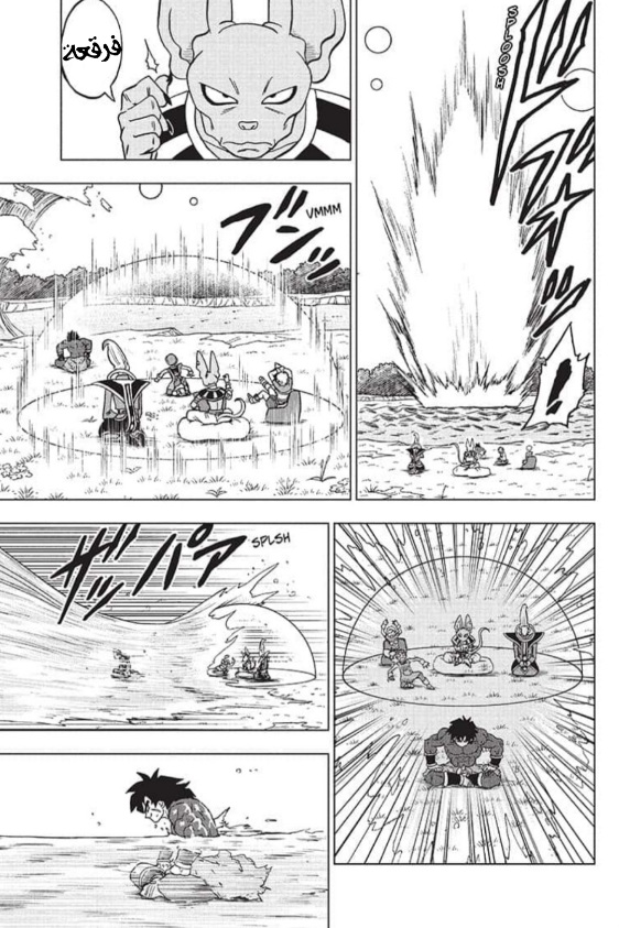 Read Dragon Ball Super AR Manga Online