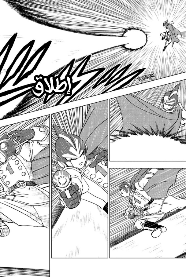 Read Dragon Ball Super AR Manga Online