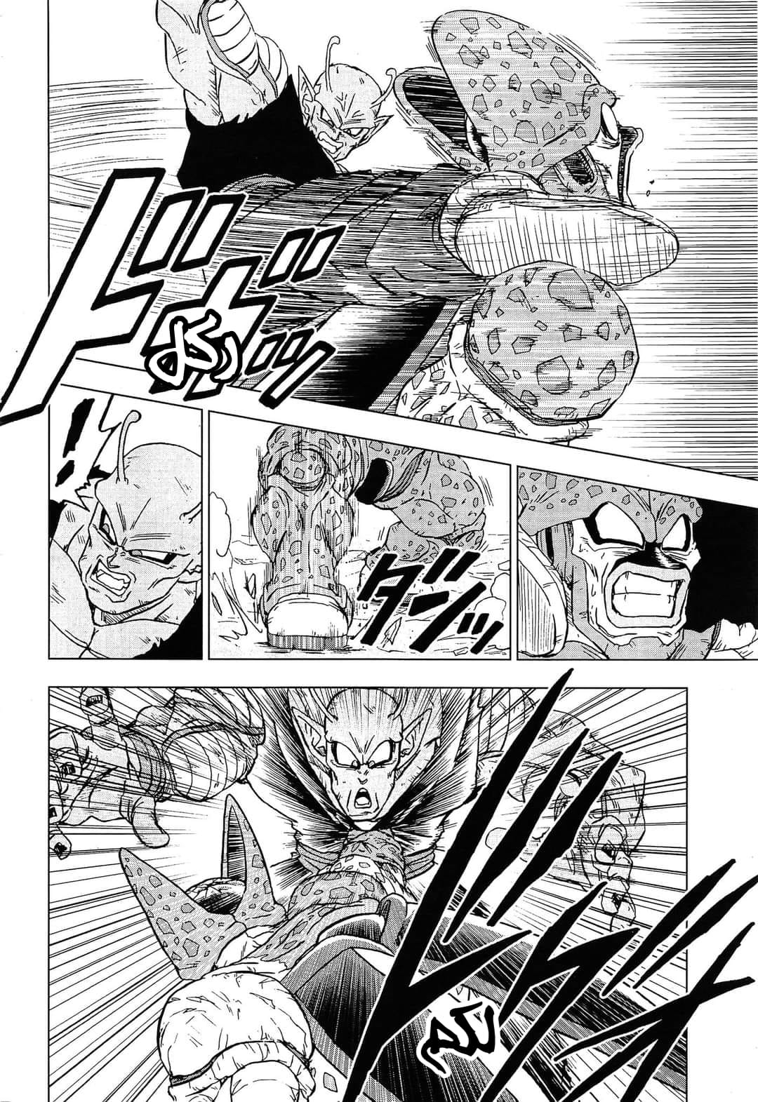 Read Dragon Ball Super AR Manga Online