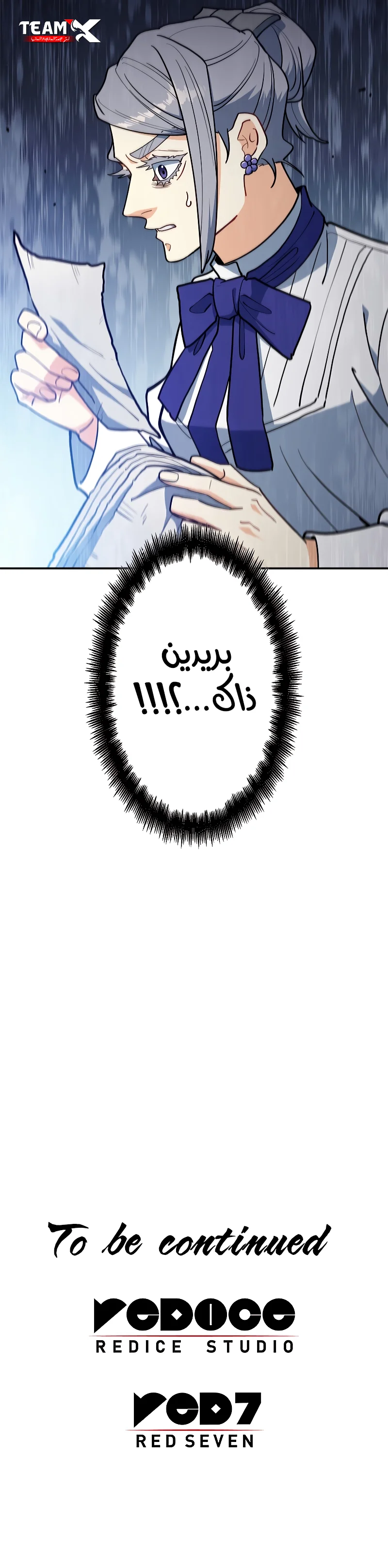 Read Duke Pendragon AR Manga Online