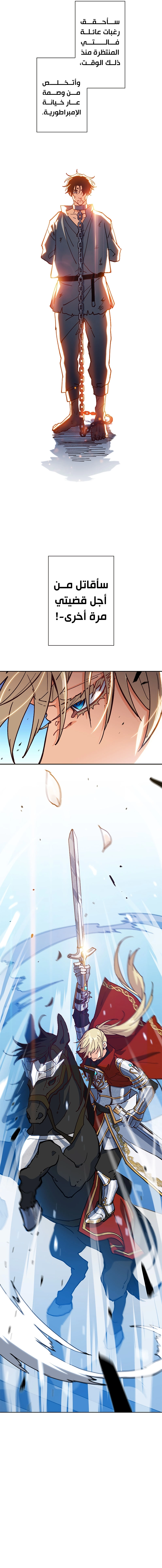 Read Duke Pendragon AR Manga Online