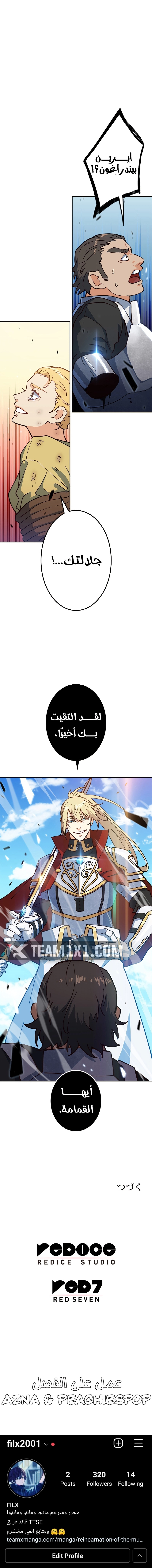 Read Duke Pendragon AR Manga Online