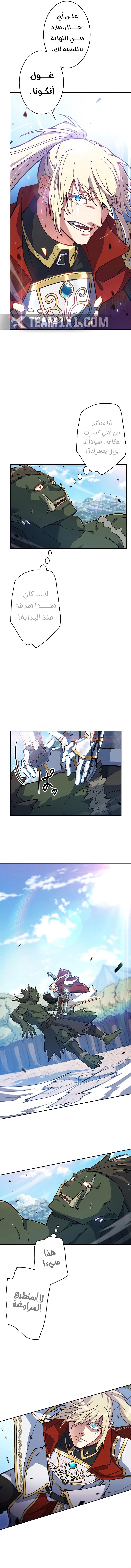 Read Duke Pendragon AR Manga Online