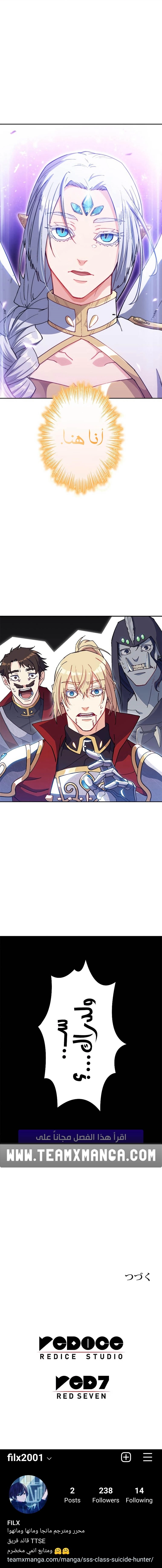 Read Duke Pendragon AR Manga Online