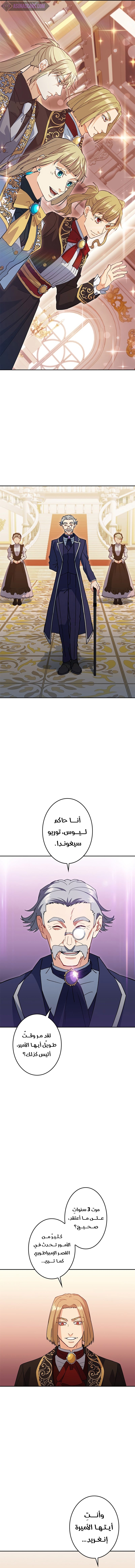 Read Duke Pendragon AR Manga Online