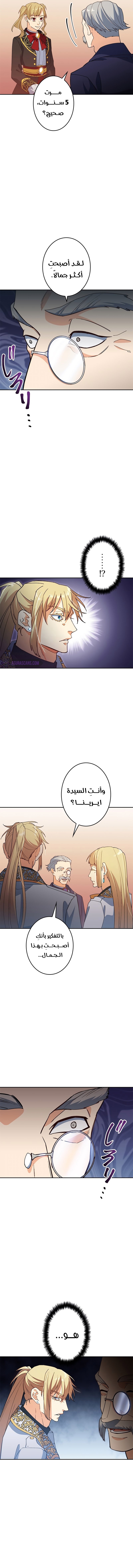 Read Duke Pendragon AR Manga Online