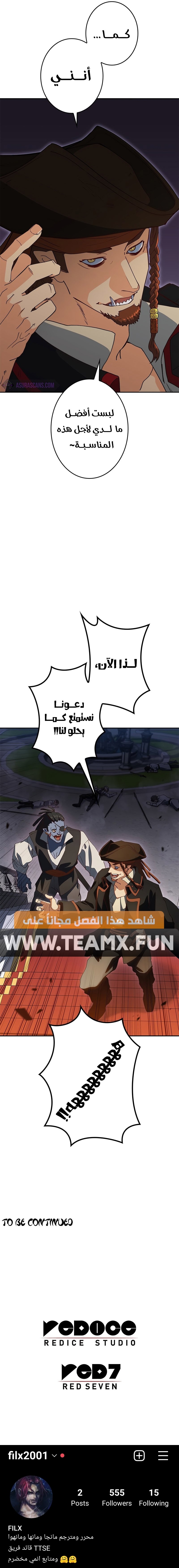 Read Duke Pendragon AR Manga Online