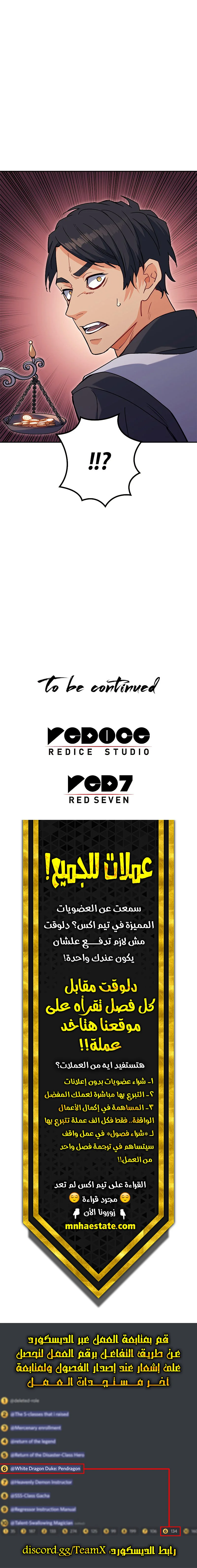 Read Duke Pendragon AR Manga Online